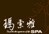 瑪索雅SPA