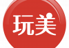 玩美彈性襪(久站族的好朋友)