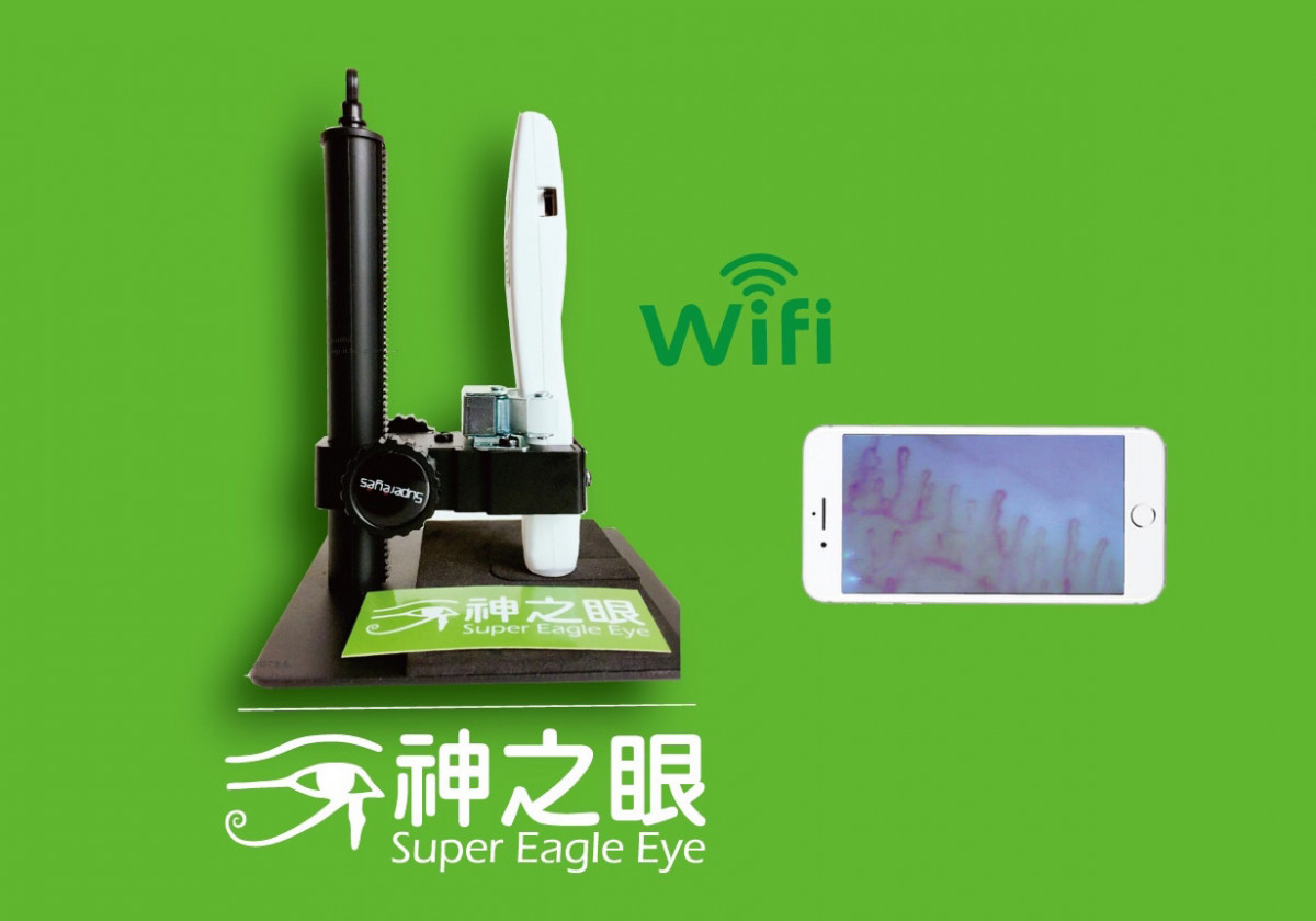 史上最小微循環檢測儀 神之眼最新無線wifi機種 綠色醫美