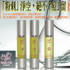 肌膚的專家【柔敏淨痘調理名品專區】