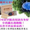 如果可以早點食用該有多好！