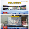防疫抗霾-保護自己尊重別人