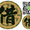 摩托車最高可借12萬，按月分期攤還輕鬆無壓力。(請聯絡Jason)