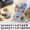 小資女變身  咖啡VS黑巧克力杏仁捲心酥~高級享受