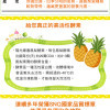 天天食用守護自己的健康！給您最自在的活力泉源!!