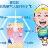 賣菜郎5入面膜禮盒組+6mm隨身精油瓶