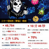 男性癌症預防基因檢測