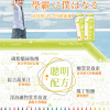 高效模式啟動關鍵的營養補給