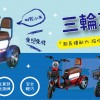 ~景泰補助優惠車款~開始搶購喽!!!