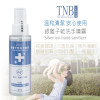【滿千免運】全方位防護 銀離子乾洗手噴霧