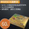 康源行健 健康的領航者  舒敏絡