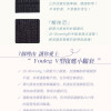 送你 冬天臭腳丫必備  AG+ 強力防臭 男女通殺 不留痕短襪
