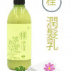 夏天護頭活動-潤髮