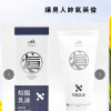 省去逛街~老公用品