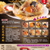 ★滿天星燒肉粽★