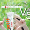 Ve5明眸護眼