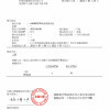 HADEKE 百分之75酒精潔淨液(乙醇)