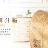 輕鬆排汗艙