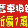 新年活動 