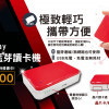 sunpay.com.tw