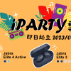 EPP健身-iPARTY專案
