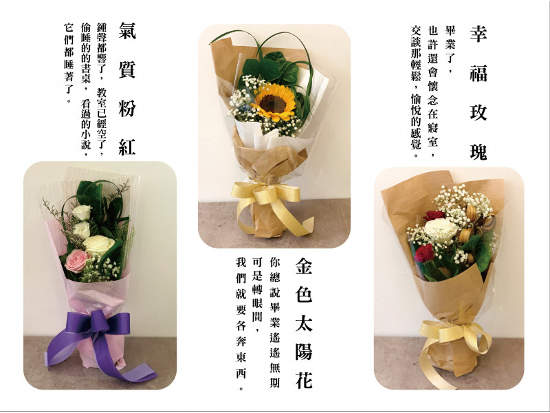 搶救畢花大作戰 108年6月6日取花 員生社 搶救畢花大作戰 108年6月6日取花 員生社